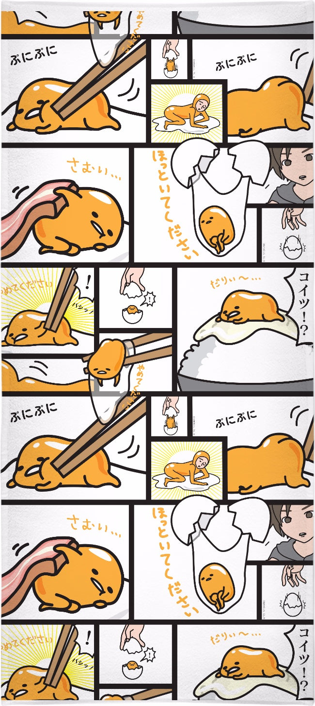 Gudetama Comic Beach Towel